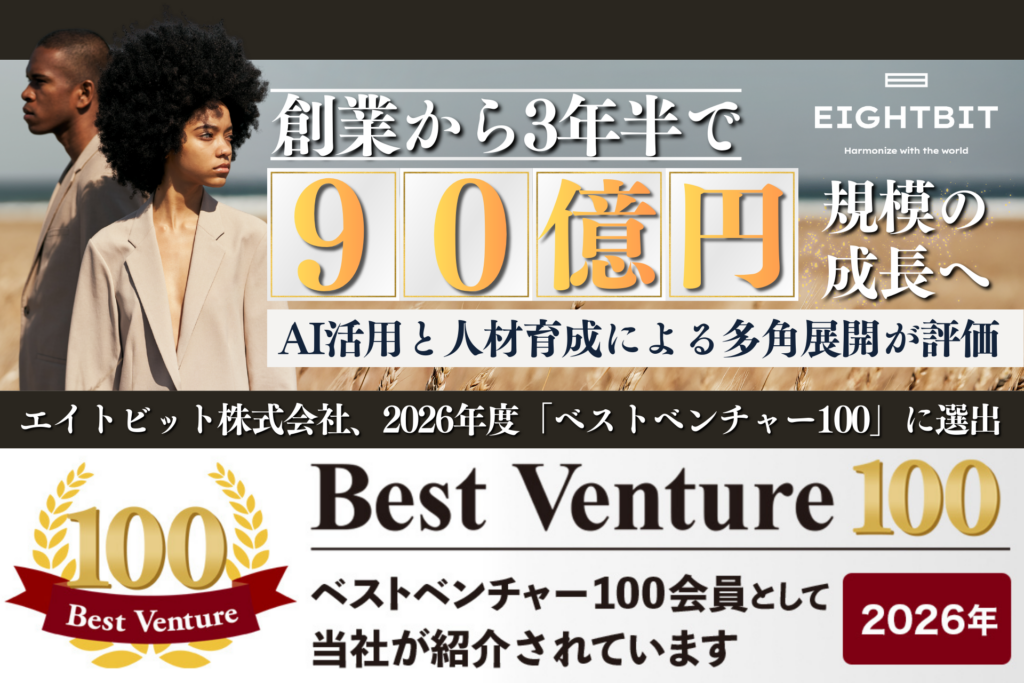 prtimes_bunner-1024x683.png